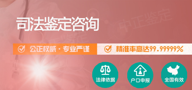 岳阳私密亲子鉴定采集哪些样本,岳阳权威个人亲子鉴定中心在哪里 岳阳私密亲子鉴定采集哪些样本,岳阳权威个人亲子鉴定中心在哪里