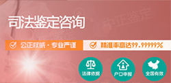 岳阳个人DNA亲子鉴定需要如何做,岳阳匿名亲子鉴定中心在哪 岳阳个人DNA亲子鉴定需要如何做,岳阳匿名亲子鉴定中心在哪