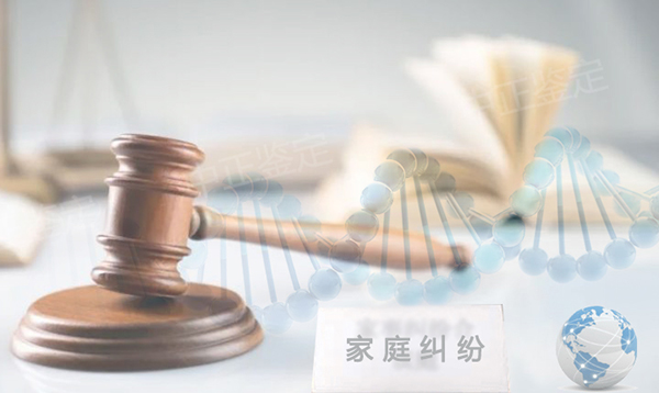 岳阳司法亲子鉴定出结果时间, 岳阳司法亲子鉴定出结果时间,