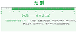 岳阳孕期亲子鉴定流程,岳阳产前亲子鉴定准确可靠吗 岳阳孕期亲子鉴定流程,岳阳产前亲子鉴定准确可靠吗