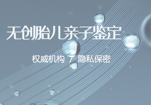 岳阳权威落户口亲子鉴定中心在哪里有,