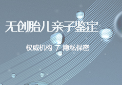 岳阳司法亲子鉴定机构电话是多少,岳阳司法亲子鉴定准确吗 岳阳司法亲子鉴定机构电话是多少,岳阳司法亲子鉴定准确吗